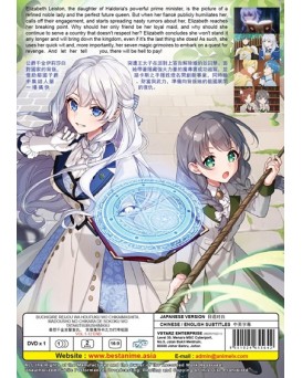 BUCHIGIRE REIJOU WA HOUFUKU WO CHIKAIMASHITA. MADOUSHO NO CHIKARA DE SOKOKU WO TATAKITSUBUSHIMASU VOL.1-12 END
